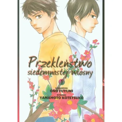 Przekle�stwo siedemnastej wiosny. Tom1 - Fuyumi Ono