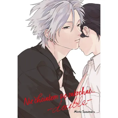 Nie chcia�em si� zakocha�. . . -double- - Minta Suzumaru