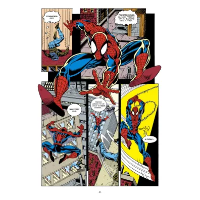 Marvel Classic Amazing Spider-Man. Epic Collection. Saga klon�w