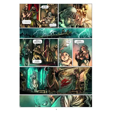 Alyana. �wiat Akwilonu. Elfy. Tom 18