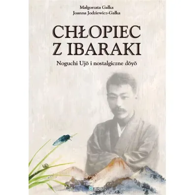 Ch�opiec z Ibaraki. Noguchi Ujo i nostalgiczne doyo - Joanna  Jodziewicz-Ga�ka, Ma�gorzata  Ga�ka