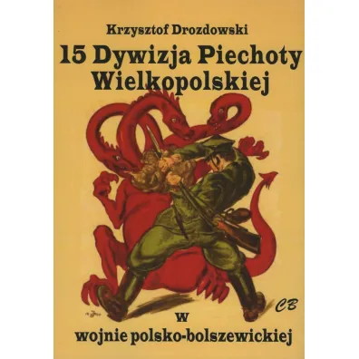 15 Dywizja Piechoty Wielkopolskiej w wojnie polsko-bolszewickiej - Krzysztof Drozdowski