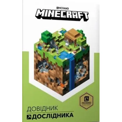 Minecraft. Podr�cznik badacza. Wersja ukrai�ska - Stephanie Milton