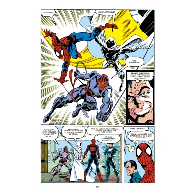 Marvel Classic Ka�dy z ka�dym. Amazing Spider-Man. Epic Collection