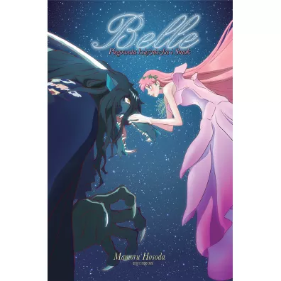Belle. Piegowata ksiniczka i smok - Mamoru Hosoda