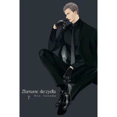 Z�amane Skrzyd�a. Tom 7 - Kou Yoneda