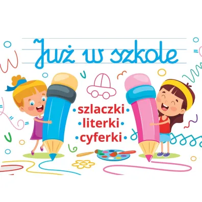 Ju� w szkole - Jaros�aw �ukowski