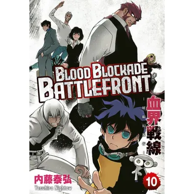 Blood Blockade Battlefront #10 - Yasuhiro Nightow