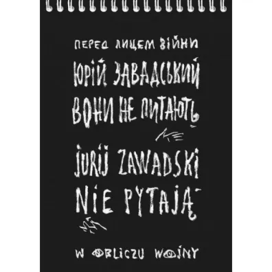 Nie pytaj�. W obliczu wojny - Jurij Zawadski