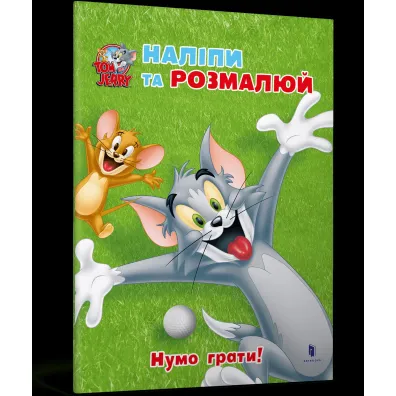 Tom i Jerry. Zagrajmy! wer. ukrai�ska