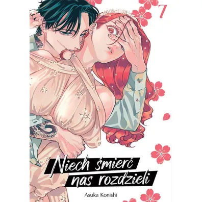Niech �mier� nas rozdzieli #7 - Asuka Konishi