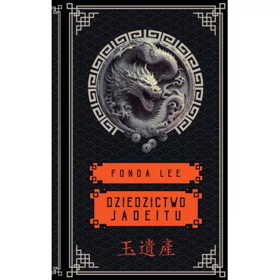 Dziedzictwo Jadeitu. Saga o Zielonych Ko�ciach. Tom 3 - Fonda Lee