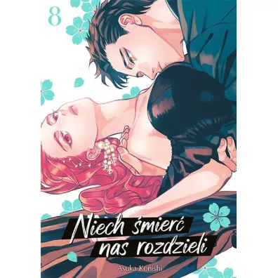 Niech �mier� nas rozdzieli #8 - Asuka Konishi