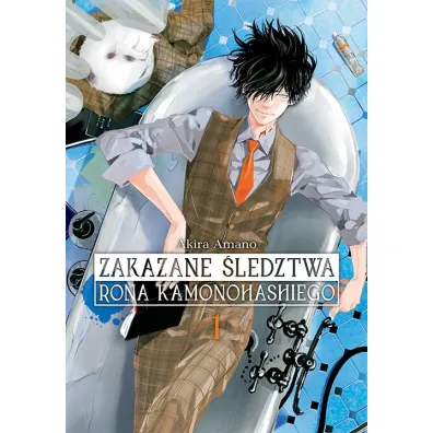 Zakazane �ledztwa Rona Kamonohashiego. Tom 1 - Akira Amano