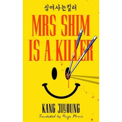 Mrs Shim is a Killer - Jiyoung Kang