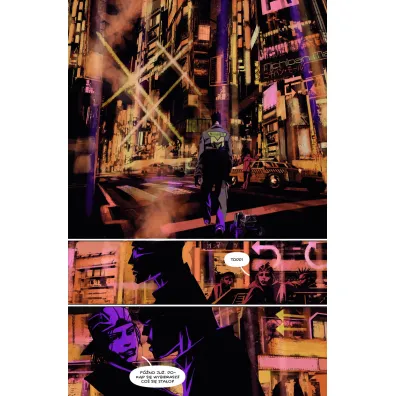 Tw�j g�os. Cyberpunk 2077. Tom 2