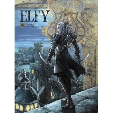 Czarny Elf o mrocznym sercu. �wiat Akwilonu. Elfy. Tom 10