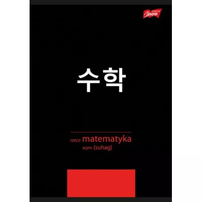 St. Majewski Zeszyt A5 laminowany Matematyka - �ci�ga kratka 60 kartek