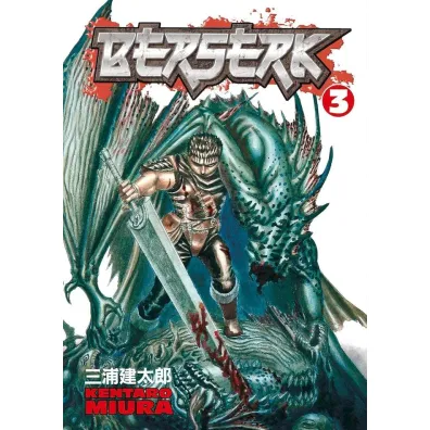 Berserk. Volume 3 - Miura Kentaro