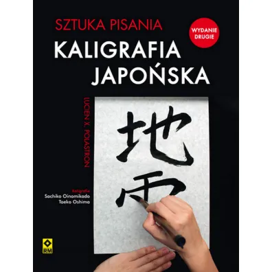 Kaligrafia japo�ska. Sztuka pisania - Lucien X. Polastron
