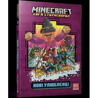 MINECRAFT Nowe zwierzaki w bloku! Paperback (UA) - Nick  Eliopulos