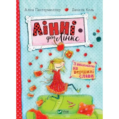 Linnie Von Links With the cherry on top of fame. Wersja ukrai�ska - Alice Pantermuller