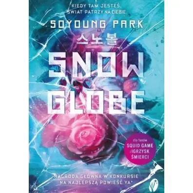 Snowglobe - Park Soyoung