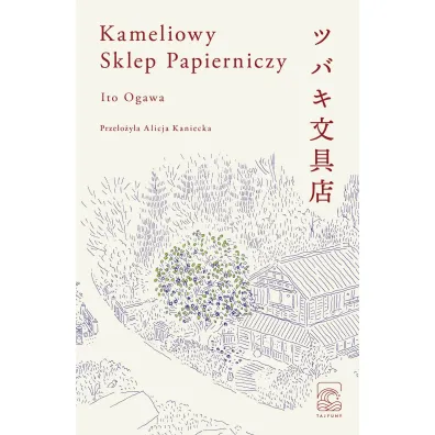Kameliowy Sklep Papierniczy - Ogawa Ito
