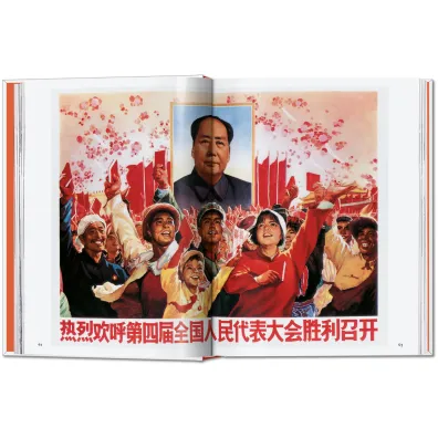 Chinese Propaganda Posters. 45th Ed.