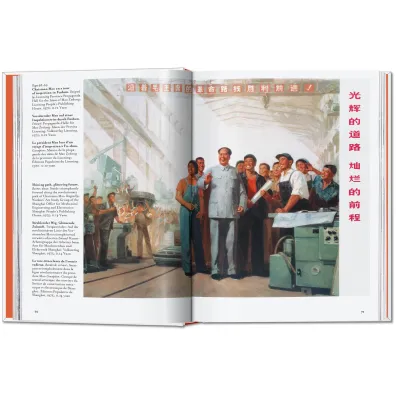 Chinese Propaganda Posters. 45th Ed.