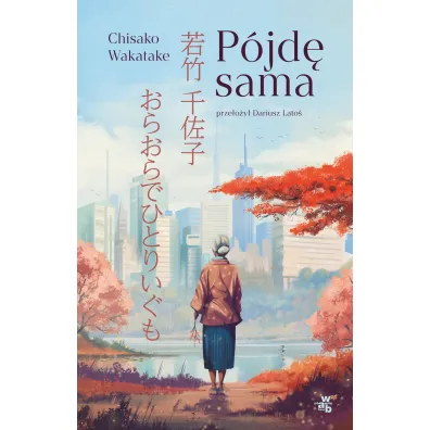P�jd� sama - Chisako Wakatake