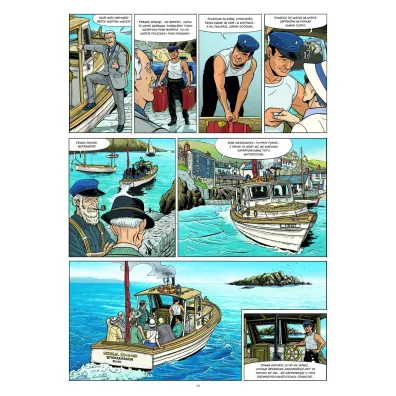 Agatha Christie. I nie by�o ju� nikogo