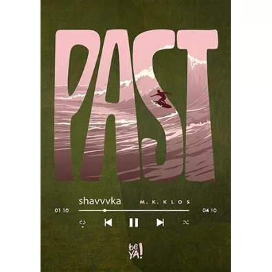 PAST - shavvvka
