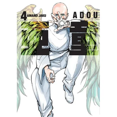 Adou. Tom 4 - Amano Jaku