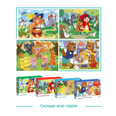 Puzzle Trzy ma�e ?winki 30el Dodo