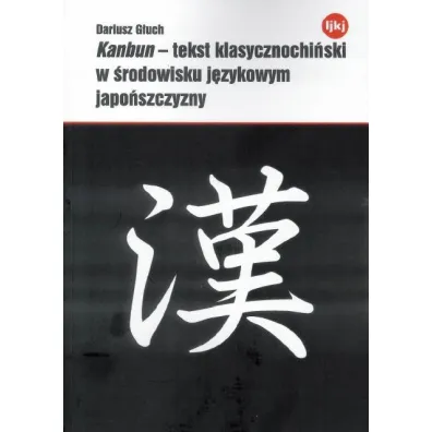 Kanbun - tekst klasycznochi�ski w �rodowisku j�zykowym japo�szczyzny - Dariusz G�uch