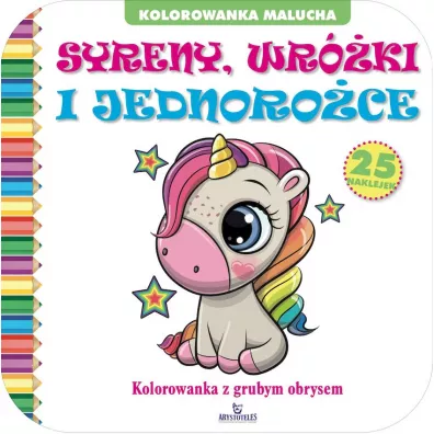 SYRENY, WRӯKI I JEDNORO�CE