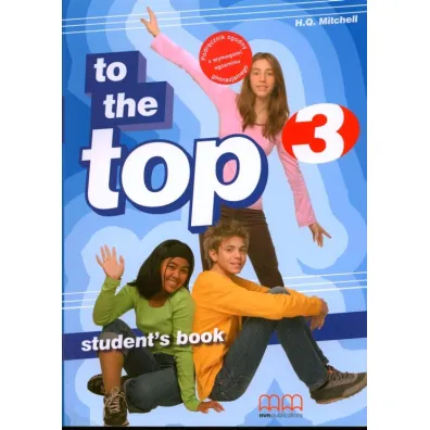 To The Top 3 SB - H. Q. Mitchell