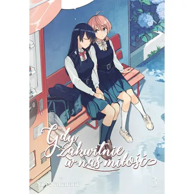 Gdy zakwitnie w nas mi�o��. Tom 3 - Nio Nakatani