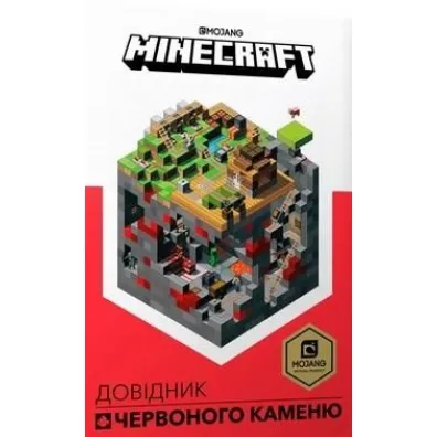 Mincraft. Podr�cznik Czerwonego Kamienia. Wersja ukrai�ska - Stephanie Milton