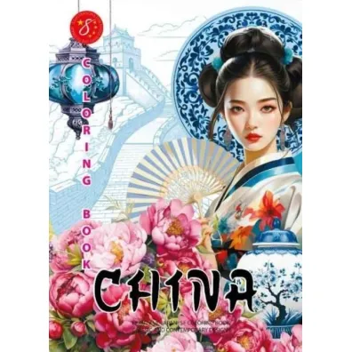 Kolorowanka A4 pionowa 8 obrazk�w China niebieski