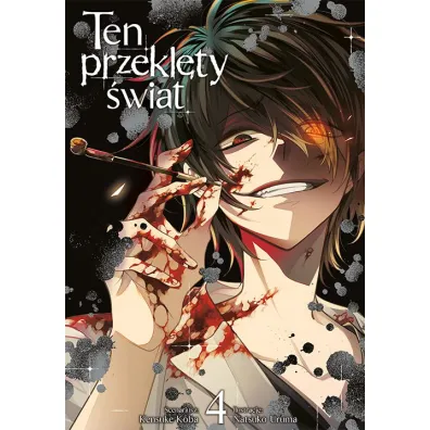 Ten przekl�ty �wiat. Tom 4 - Kensuke Koba, Natsuko Uruma