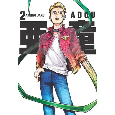 Adou. Tom 2 - Amano Jaku