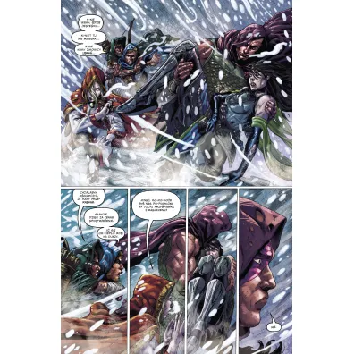 Furia lodowego giganta. Dungeons & Dragons. Tom 3