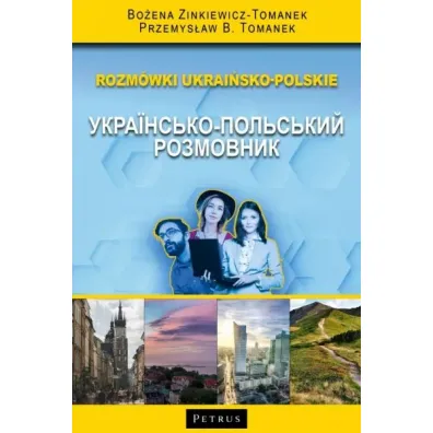 Rozm�wki ukrai�sko-polskie - Przemys�aw B. Tomanek, Bo�ena Zinkiewicz-Tomanek