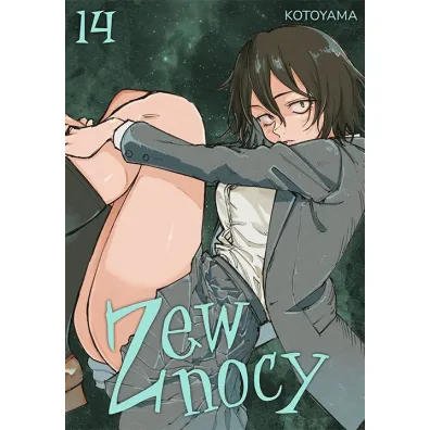 Zew nocy. Tom 14 - Kotoyama