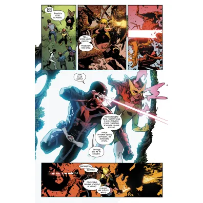Marvel Fresh �wit X. X-Men. Tom 2