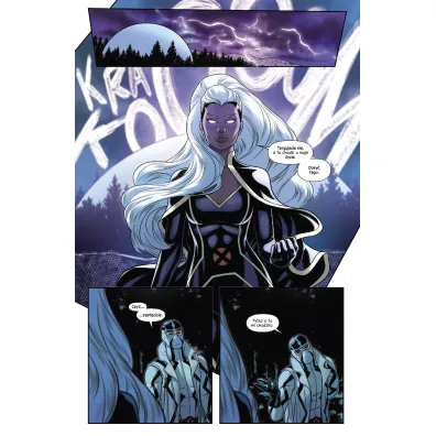 Marvel Fresh �wit X. X-Men. Tom 2