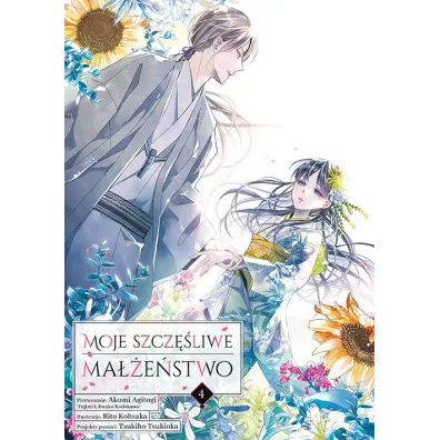 Moje szcz�liwe ma��e�stwo #4 - Akumi Agitogi, Rito Kohsaka
