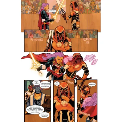 Marvel Fresh X mieczy. Tom 2
